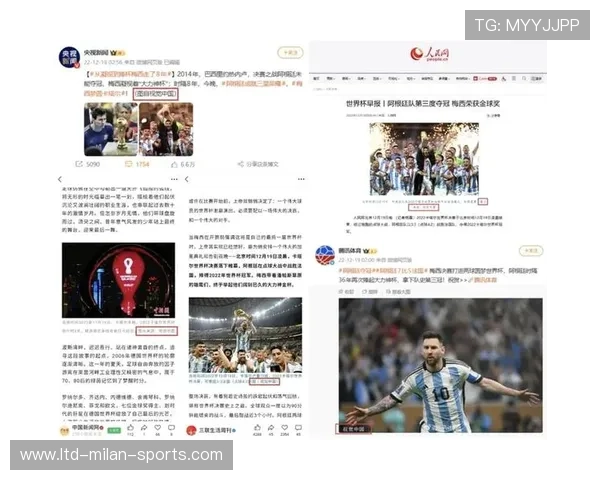 解析 2026 世界杯官方 App 的“全息观赛”功能：身在客厅也能体验现场。